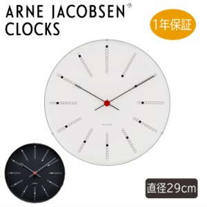 Arne Jacobsen アルネヤコブセン Bankers Wall clock インテリア バンカーズウォールクロック 壁掛け時計 引っ越し 新築 お祝い ホワイト