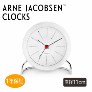 Arne Jacobsen アルネヤコブセン Bankers Table clock インテリア バンカーズテーブルクロック 置き時計 ホワイト 43675 11cm ギフト プ