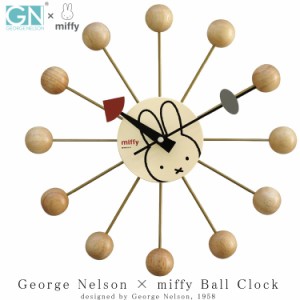 George Nelson × miffy Ball Clock ウォールクロック 掛け時計 インテリア 時計 壁掛け時計 おしゃれ シンプル モダン アメリカ ラバー