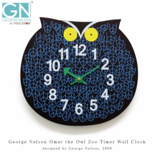 George Nelson Omar the Owl Zoo Timer Wall Clock 掛け時計 フクロウ ウォールクロック インテリア 時計 壁掛け時計 おしゃれ アメリカ 