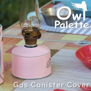 owlpalette アウルパレット 本革 OD缶 カバー ケース キャンプ キャンプ用品 レザー 牛革 ガス缶 ランタン バーナー アウトドア 釣り 登