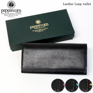 peppercorn ペッペルコルン 長財布 本革 フランス レザー コンパクト財布 仔牛革 スリム財布 PPC-1703