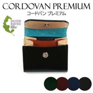 コードバン コインケース Atelier HIRO アトリエヒロ CORDOVAN コードバンプレミアム 本革 小銭入れ コンパクト メンズ レザー 馬革 ユニ