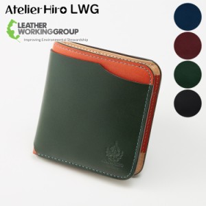 Atelier HIRO アトリエヒロ 本革 二つ折り財布 メンズ レザー LWG コンパクトスライド札入れ 牛革 財布 サイフ コンパクト AH-092 豚革 