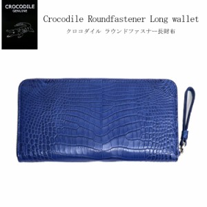クロコダイル 財布 ブルーの通販｜au PAY マーケット