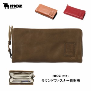 moz ELK 本革 財布 レザー ラウンドファスナー 長財布 切手 手紙 束入れ サイフ シンプル 牛革 大容量 北欧 スウェーデン ヘラジカ レデ