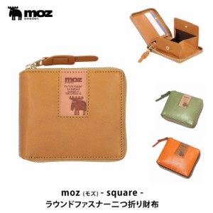 moz ELK 本革 財布 レザー 二つ折り財布 2トーン バイカラー square コンパクト ラウンドファスナー サイフ 牛革 ギャルソン 北欧 スウェ