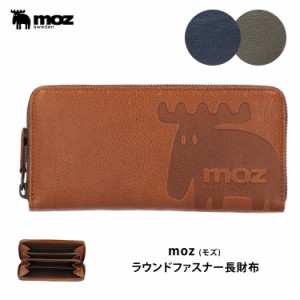 moz ELK 本革 財布 レザー ラウンドファスナー 長財布 束入れ サイフ 牛革 大容量 北欧 スウェーデン ヘラジカ レディース ギフト プレゼ