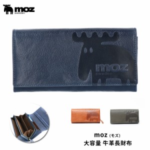 moz ELK 本革 長財布 レザー 財布 かぶせ 牛革 大容量 中LF束入れ シンプル 北欧 スウェーデン ヘラジカ レディース ギフト プレゼント Z