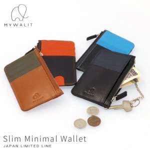 mywalit JAPAN limited line 牛革 レザー カードケース フラグメントケース 財布 薄い ミニ財布 小銭入れ MY1173 Slim Minimal Wallet me