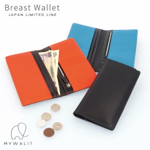 mywalit JAPAN limited line 牛革 レザー 二つ折り 長財布 薄い コンパクト 大容量 MY1338 カード20枚収納 Breast Wallet men’s collect