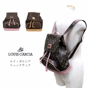 ルイ・ガルシア リュックサック ブラウン バッグパック フェイクレザー 鞄 巾着 レディース ギフト プレゼント ルイガルシア LOUISGARCIA