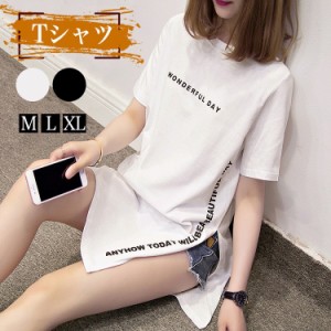 【再入荷☆】【送料無料】大人可愛い トレンド tシャツ レディース 無地 チュニック丈 クルーネック 韓国ファッション 日常 通勤通学 夏 