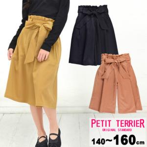 送料無料 ツイルスカーチョ キッズ 子供服 ジュニア 小学生 中学生 ボトムス ロングパンツ ガウチョ ワイドパンツ ウエストゴム 秋 冬の通販はau Wowma ワウマ Ninaetlina 商品ロットナンバー