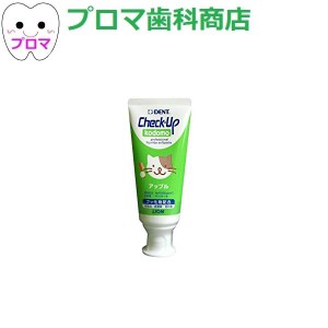 ◆ライオン DENTチェックアップkodomo　コドモ60g【アップル】1本