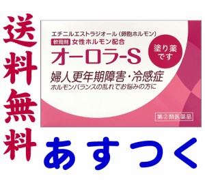 ゲンタマイシン 軟膏 市販の通販 Au Pay マーケット