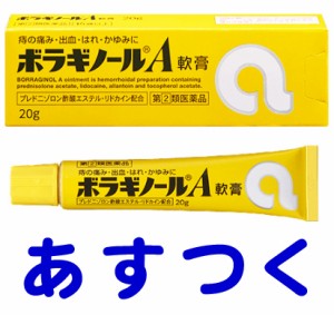 ゲンタマイシン 軟膏 市販の通販 Au Pay マーケット