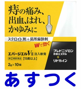 ゲンタシン 軟膏 市販の通販 Au Pay マーケット