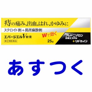 ゲンタマイシン 軟膏 市販の通販 Au Pay マーケット