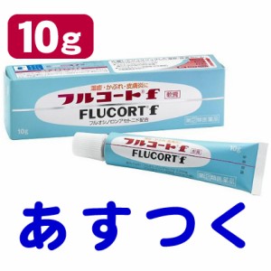 止め 化膿 化膿止めの薬の選び方のポイントは？種類や使い方も紹介！