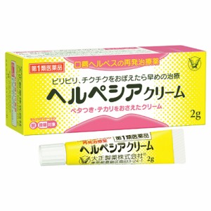 軟膏 ゲンタシン 化膿止め 傷口の化膿を止める薬ってステロイド剤なの？非ステロイド剤もある？