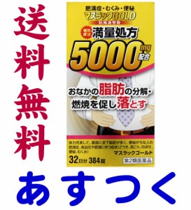 副 鼻腔 炎 市販 薬 すぐ 効く