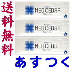 高品質 第 2 類医薬品送料無料宅配便発送ネオシーダ２０本ｘ60箱ネオシーダー その他の薬 Startlinks664 Com