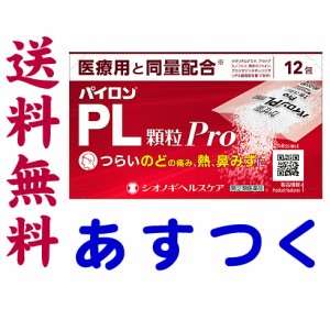 サリチル酸 市販の通販 Au Pay マーケット