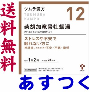 市販 精神 安定剤の通販 Au Pay マーケット