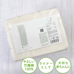 TAKEFUデイリーサポートシート 4つ折り 約30×30cm 100枚入り