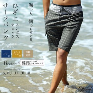 メンズ 水着 サーフパンツ 海パン 無地 水陸両用 海水パンツ ボードショーツ 黒 ブラック ペア 定番 ns-2596-02