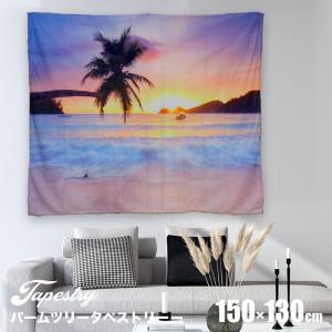 西海岸 壁紙の通販 Au Pay マーケット