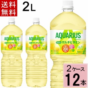 アクエリアス レモンの通販|au PAY マーケット アクエリアス レモンの通販|au PAY マーケット