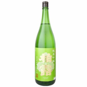 日本酒 柏露 純米吟醸 特別栽培米 五百万石 1800ml 柏露酒造 日本酒 純米吟醸 新潟 日本酒 ギフト プレゼント 贈答 贈り物 おすすめ