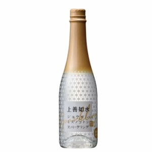 日本酒 上善如水 スパークリング 360ml 白瀧酒造 日本酒 お酒 ギフト プレゼント