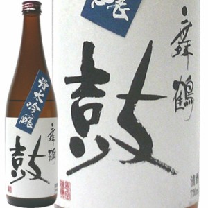 舞鶴鼓（まいつるつづみ）　骨太吟醸　720ml　恩田酒造　日本酒