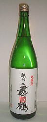 舞鶴  本醸造 720ｍｌ　恩田酒造