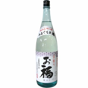 お福正宗 うまくち 特別本醸造 1.8Ｌ お福酒造