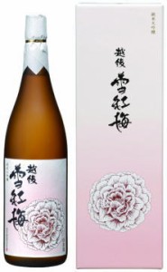 越後雪紅梅  純米大吟醸　原酒　1800ｍｌ