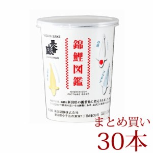 錦鯉図鑑カップ 180ml×30本 新潟銘醸 日本酒 カップ酒 ミニボトル 180ml 1合