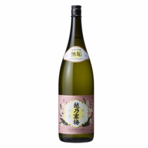 越乃寒梅 無垢 純米大吟醸酒 1800ml 石本酒造 日本酒 越乃寒梅 純米大吟醸酒 石本酒造