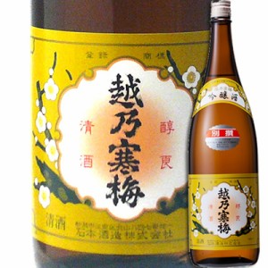 日本酒 越乃寒梅 別撰 吟醸酒 1800ml 石本酒造 日本酒 辛口 ギフト 新潟 越乃寒梅