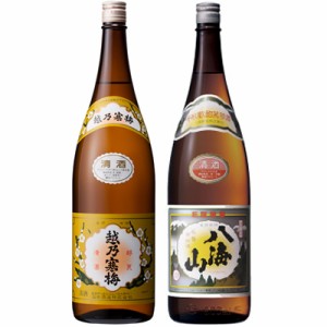 越乃寒梅 白ラベル 1.8Lと八海山 普通酒 1.8L日本酒 2本 飲み比べセット