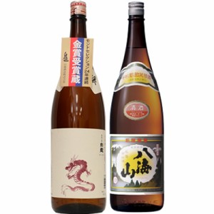 白龍 新潟純米吟醸 龍ラベル 1.8Lと八海山 普通酒 1.8L日本酒 2本 飲み比べセット