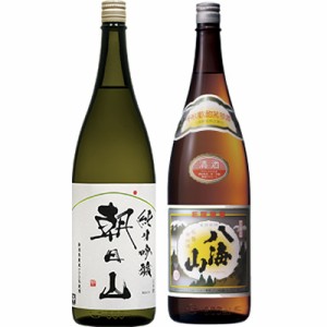 朝日山 純米吟醸 1.8Lと八海山 普通酒 1.8L日本酒 2本 飲み比べセット