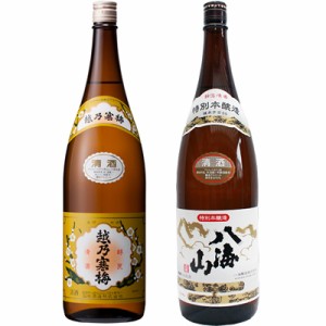 越乃寒梅 白ラベル 1.8Lと八海山 特別本醸造 1.8L日本酒 2本 飲み比べセット
