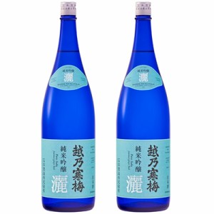 越乃寒梅 灑 純米吟醸 1.8L日本酒 2本 セット