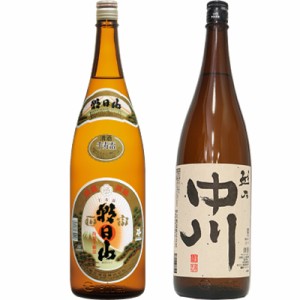 朝日山 千寿盃 1.8Lと越乃中川 1.8L日本酒 2本 飲み比べセット