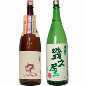 白龍 新潟純米吟醸 龍ラベル 1.8Lと五代目 幾久屋 1.8L日本酒 2本 飲み比べセット