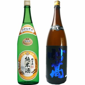 朝日山 純米酒 1.8Lと妙高 旨口四段仕込 本醸造 1.8L日本酒 2本 飲み比べセット